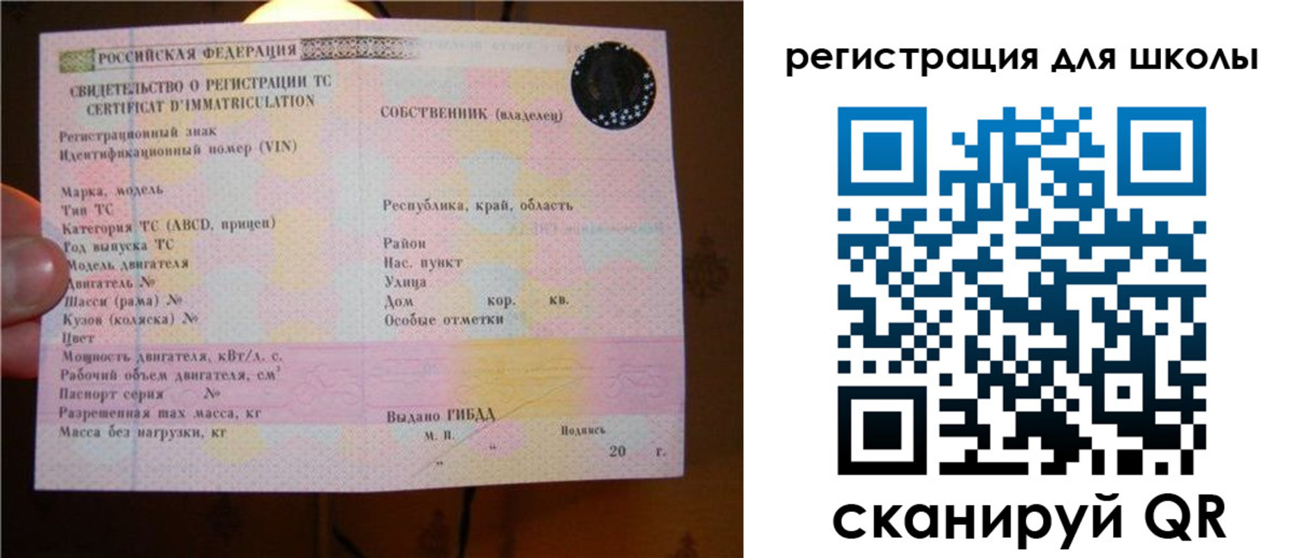 найти адрес прописки в Свирске