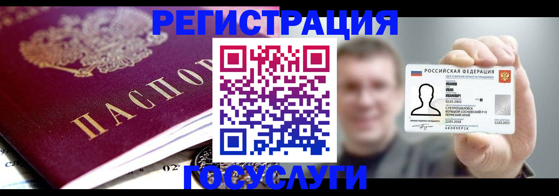 пропишу в квартире в Свирске